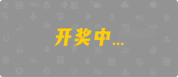 加拿大刮奖咪牌,加拿大28,查询,幸运,加拿大PC预测,结果